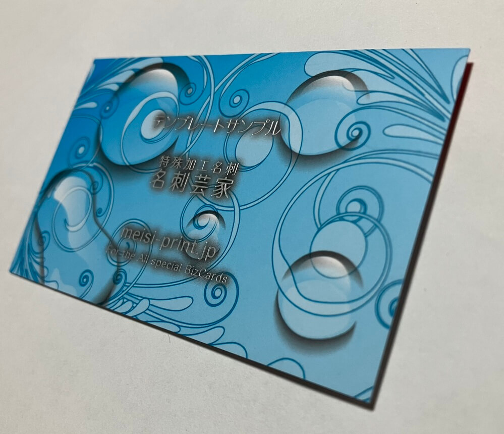 【レア】キッシンジャー名刺 matt_006 | 名刺芸家